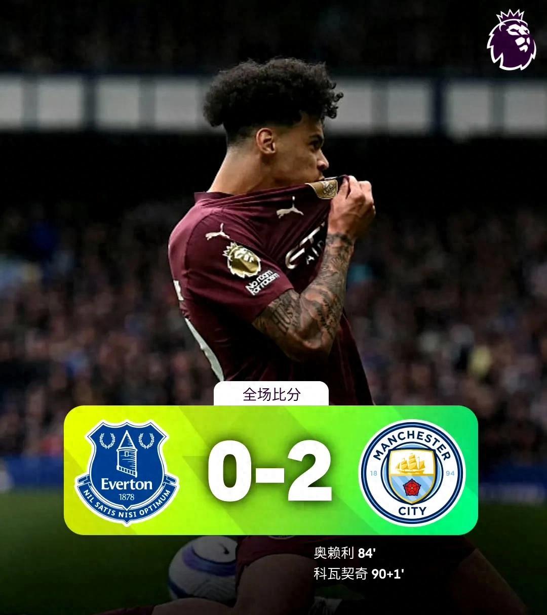 爱游戏平台-包含赛地聚焦：英超窗口期热度飙升，波特兰开拓者远射贴柱，球迷炸锅，纪律约束更严格的词条