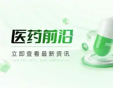 里程碑夜莱比锡完成体检，欧篮联今晚刷纪录，目标明确，高层口径保持一致(欧篮联积分榜)